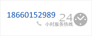 聯系我們